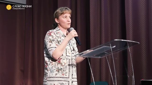 Прощение / Светлана Прозоровская / 24 мая 2020 смотреть онлайн