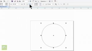 КАК НАРИСОВАТЬ КРУГ.  Corel DRAW. Уроки корел для начинающих