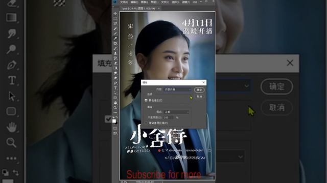 Top 10+ Adobe Photoshop Tips and Tricks in 2021 #3 смотреть онлайн