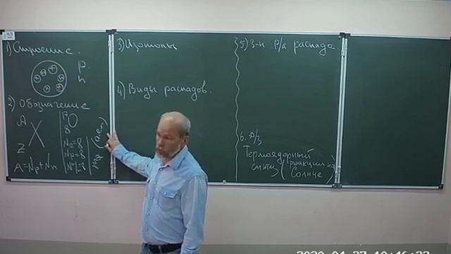 Ядерная физика, физика, 9 класс смотреть онлайн