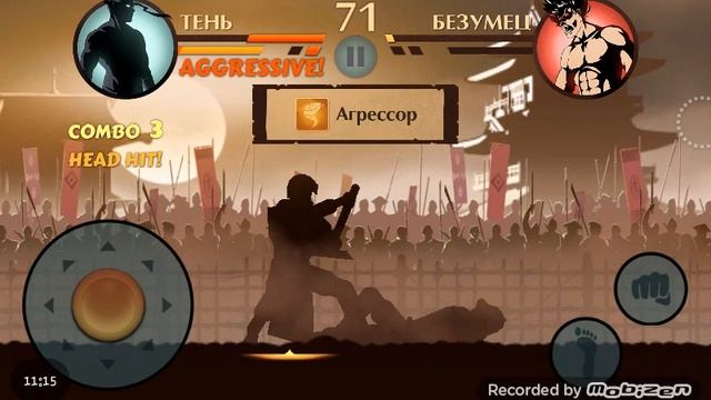 [Shadow Fight 2] #2 - получили много кристаллов
