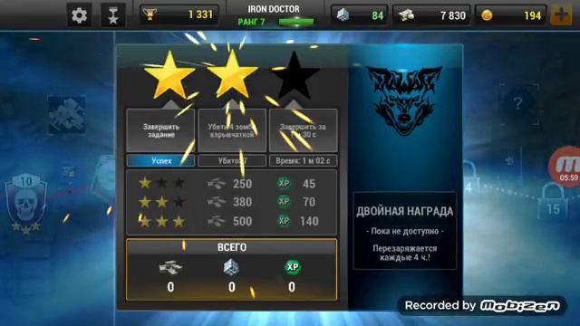 Играем в unkilled проходим 2 карту!!! смотреть онлайн