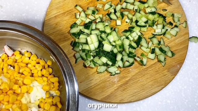 Салат из крабовых палочек с хрустящими сухариками - кириешками. Вкусно и необычно. Вот это Кухня! смотреть онлайн