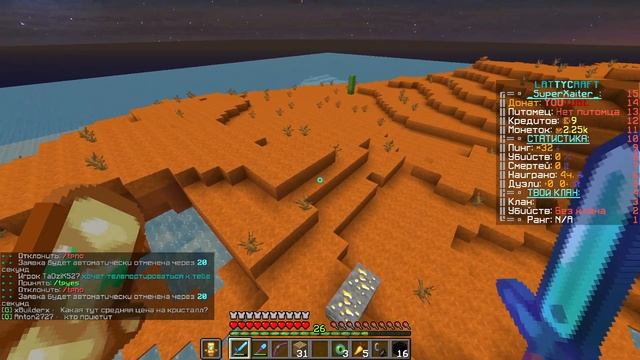 ГРИФЕР ВЗОРВАЛ БАЗУ БЕЗ ПРИВАТА | Грифер Шоу - Майнкрафт | LATTYCRAFT / JETMINE / SUNRISE