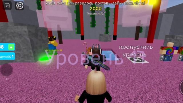 3 БЕСПЛАТНЫХ ПРОМОКОДА НА ММ2 КОРОНЫ! // Roblox смотреть онлайн