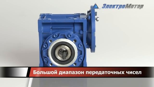 Редуктор РЧМ 75 смотреть онлайн