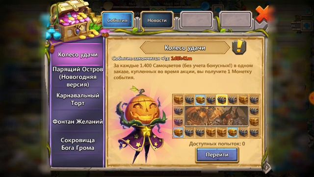 Информация почему я не мог провести трансляцию!!! смотреть онлайн