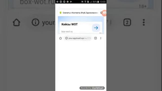 Как скачать видео с Youtuba: очень просто! смотреть онлайн