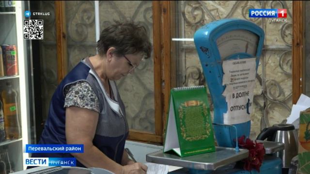 В ЛНР осуществляется контроль цен на продукты