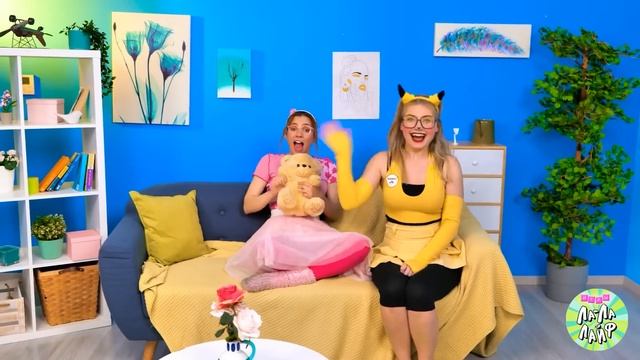 Экстремальные розыгрыши от Пикачу! Секретные родительские хитрости от TikTok от La La Life Games смотреть онлайн
