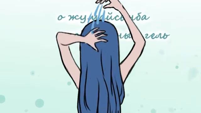 Джувия рекламирует шампунь Жумайсынба смотреть онлайн