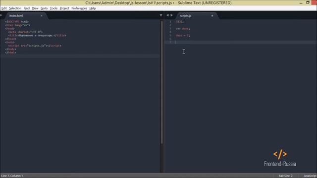 Основы JavaScript. #1 Выражения и операторы смотреть онлайн