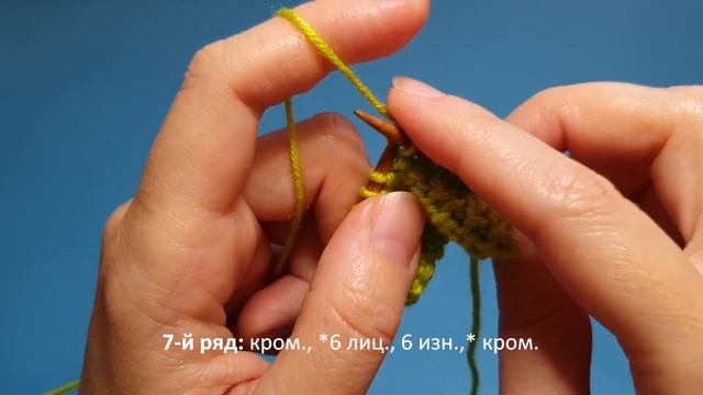 Универсальный узор "Наклонные ромбы" смотреть онлайн