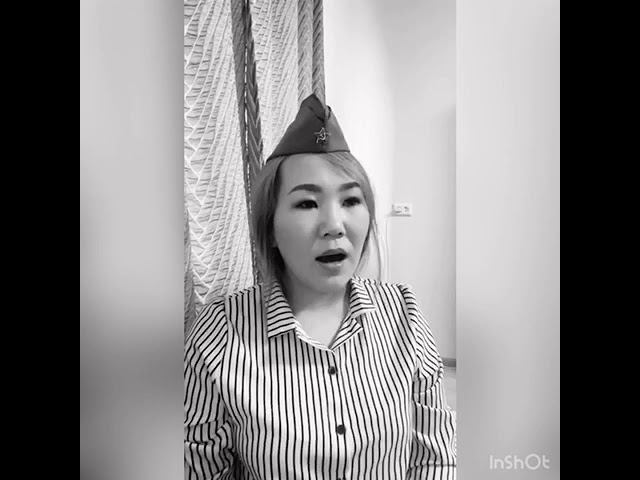К 75 летию Победы в ВОВ. Васильев Сергей Степанович - Борогонский "Ийэ алгыьа" смотреть онлайн