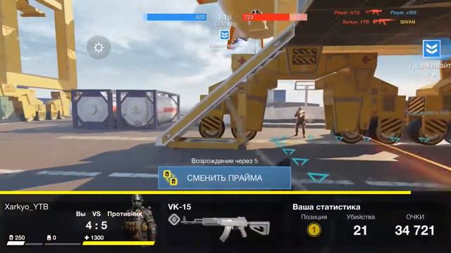 Battle Prime первый взгляд | Стоит ли играть? смотреть онлайн