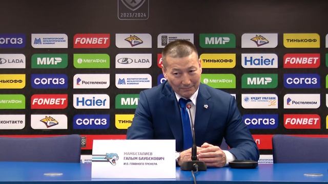 Пресс-конференция после матча «Металлург» – «Барыс» смотреть онлайн
