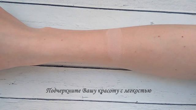 Минеральная основа Face Value Cosmetics цвет Medium Neutral Matte смотреть онлайн