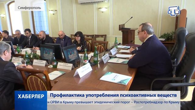 Хаберлер (на русском языке) 18.02.2020 смотреть онлайн