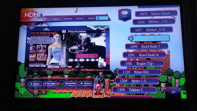 Лучшая сборка игр для Data Frog Ampown U9