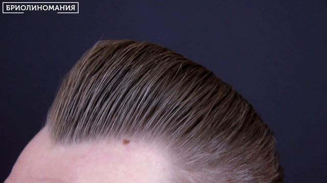 Reuzel Heavy Hold (Pink): Обзор бриолина, весело, быстро, с юмором!) смотреть онлайн