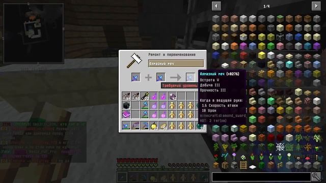 ?КАК СДЕЛАТЬ ТОП МЕЧ/КАК РАЗБОГАТЕТЬ!!!? смотреть онлайн