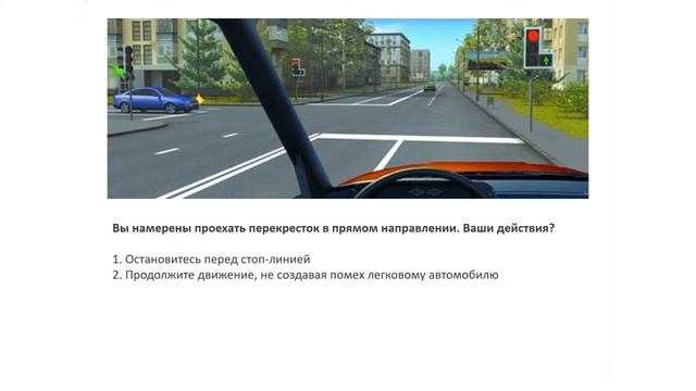 ПДД №9 HD. Перекрестки. Проезд регулируемых перекрестков. смотреть онлайн