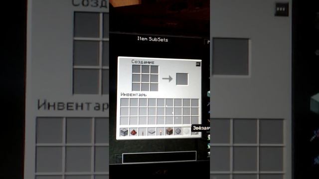 Поигрушки в Minecraft от |Паши| #2 смотреть онлайн