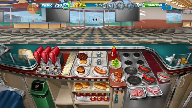 кухонная лихорадка