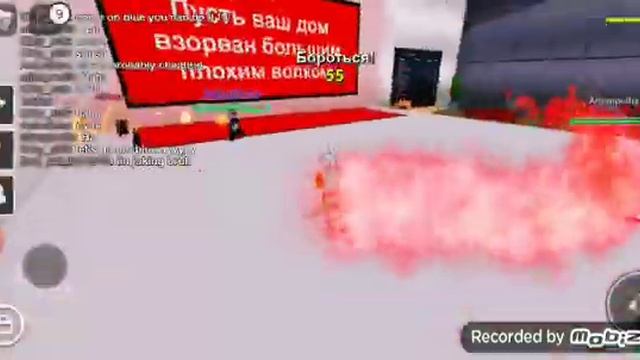 я играю выбери сторону роблокс смотреть онлайн