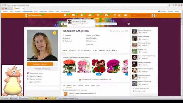 Шаблон ZennoPoster Блудилка гостевая ОК смотреть онлайн