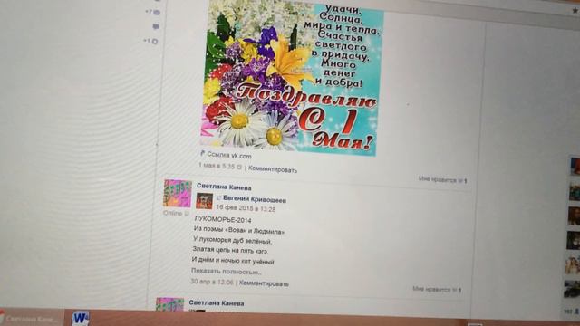 Серни-басни котырлы ӧти арӧс! смотреть онлайн