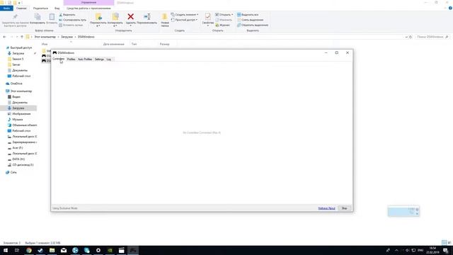 Компьютер не видит джойстик от PS4 смотреть онлайн