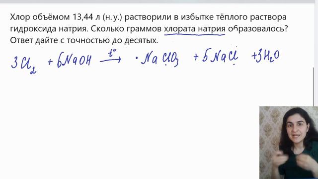 Решаем вместе 28 номер егэ по химии смотреть онлайн