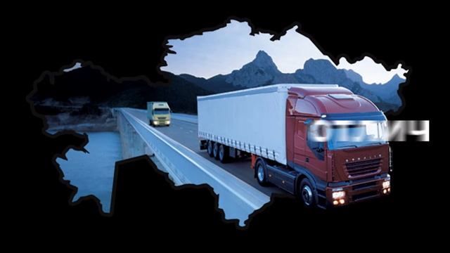 попутные грузы из МОСКВЫ Московской области цены смотреть онлайн