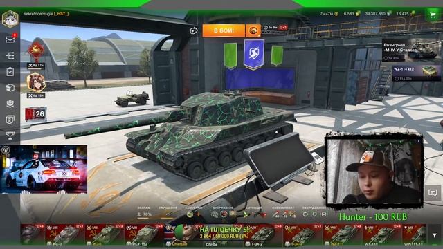 Воскресное выполнение выполнение ивентов(Легенда о золотом зайце) !#tanksblitz #Беlый#stream смотреть онлайн