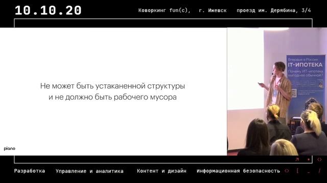 [Контент и дизайн] Кирилл Никитин смотреть онлайн