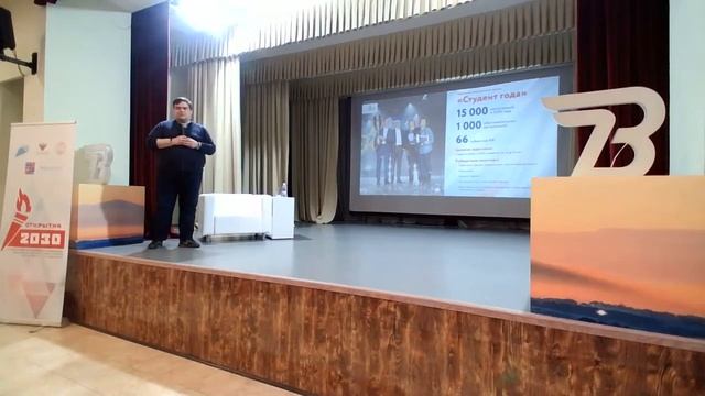 Богданцев А.С-Ресурсы платформы «Россия - страна возможностей» для профессионального роста педагогов смотреть онлайн
