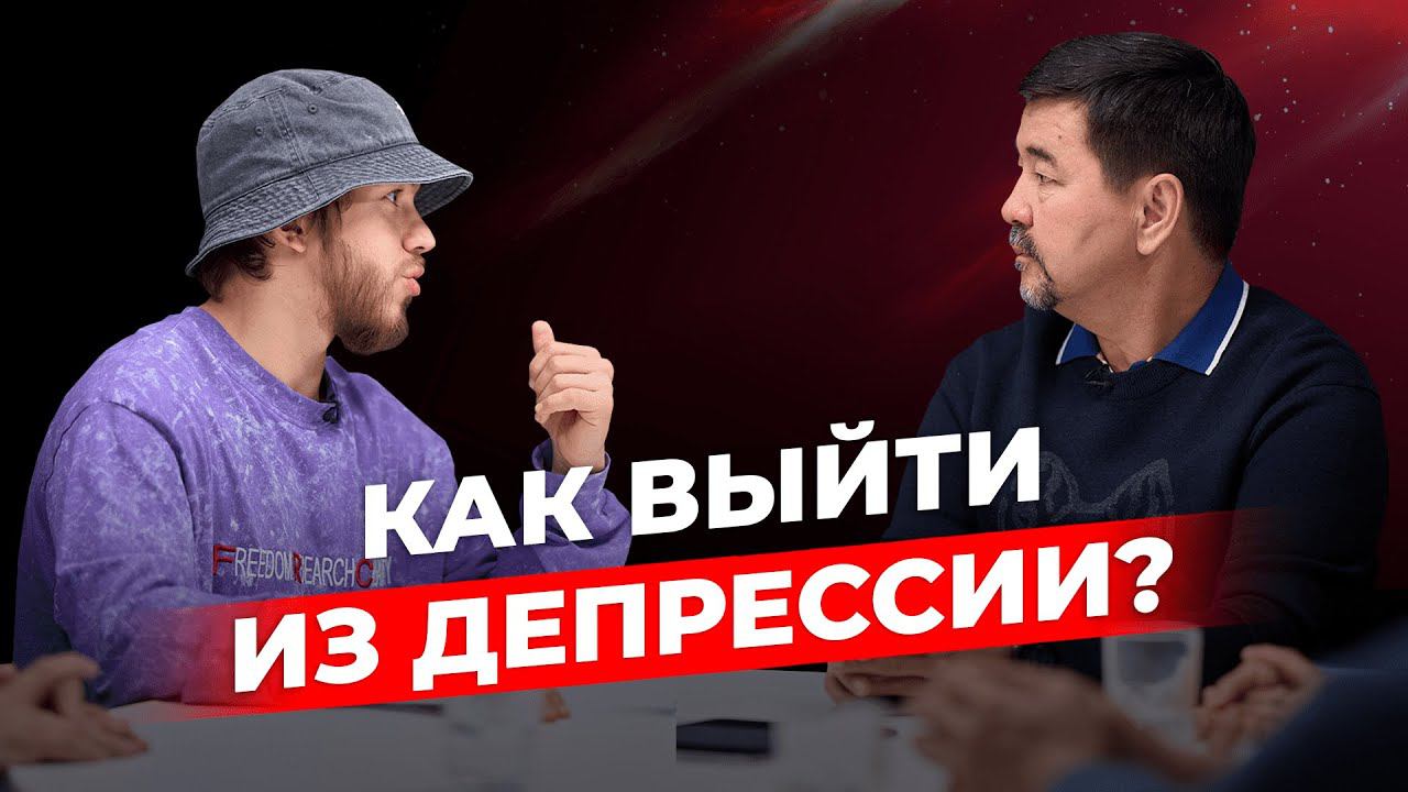 Каждую ночь читал дуа от лени | Gemba Podcast | Маргулан Сейсембай смотреть онлайн