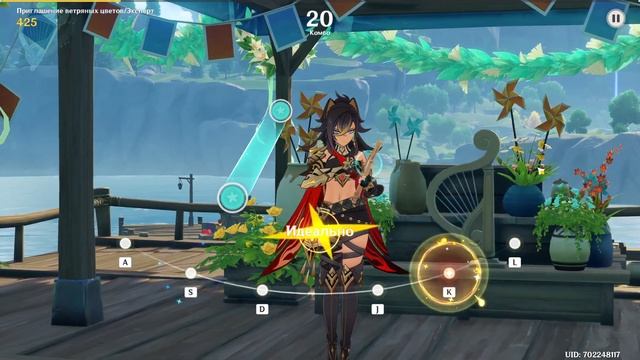 Дыхание Анемонии : Песнь ветров ; Ветряные снимки ; Цветочная погоня . Часть 1 смотреть онлайн