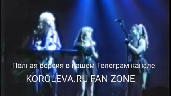 Игорь Николаев и Наташа Королёва с Днем рождения Юля !!! Телеграм канал KOROLEVA_RU FAN ZONE