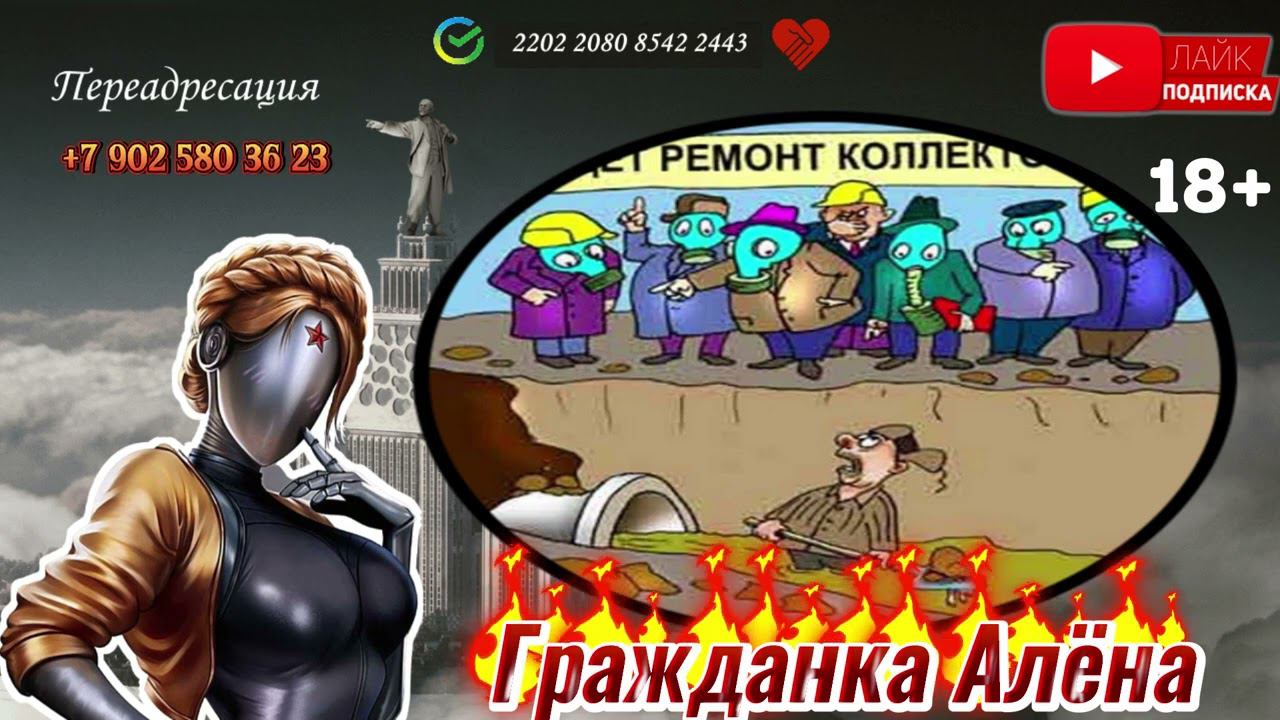 ХВАТИТ ЗАНИМАТЬСЯ ЮРИЗМОМ смотреть онлайн