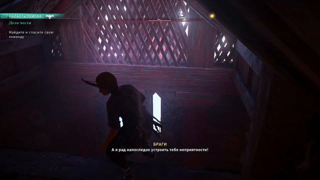Assassins creed VALHALLA смотреть онлайн