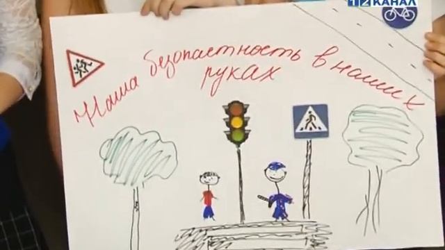 Квест игра ГИБДД смотреть онлайн