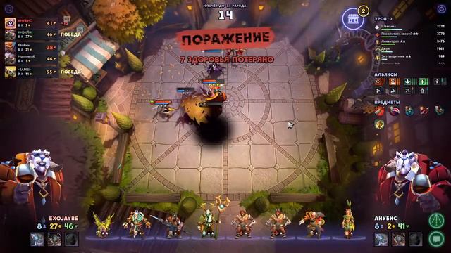 Dota Underlords-Учимся играть (рейтинг) смотреть онлайн