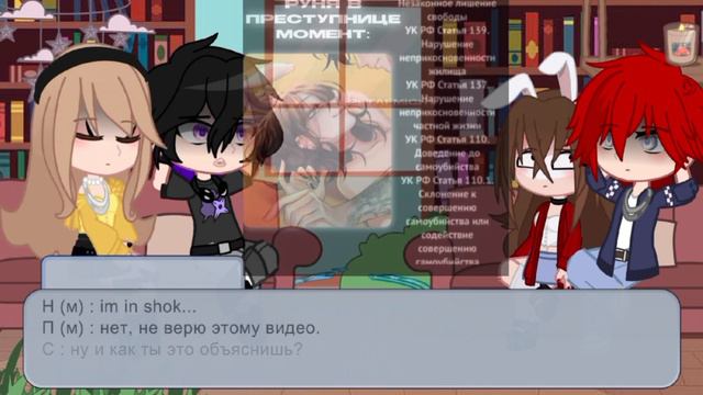 Реакция на Руню "Майнкрафт но я стала айдолом" 2/? // Руньчик🪻 смотреть онлайн