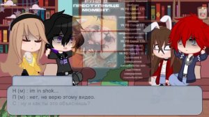 Реакция на Руню "Майнкрафт но я стала айдолом" 2/?  // Руньчик🪻