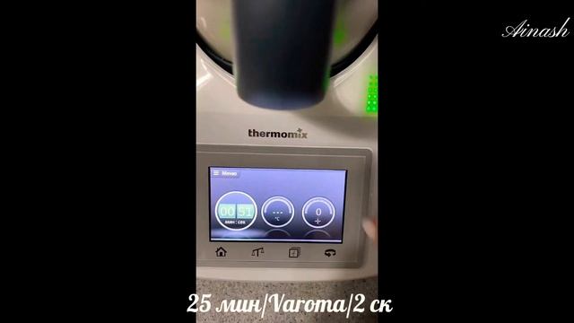 Сәбилердің бөтелкесі мен емізіктерін залалсыздандыру. Стерилизация детских бутылочек и пустышек. смотреть онлайн