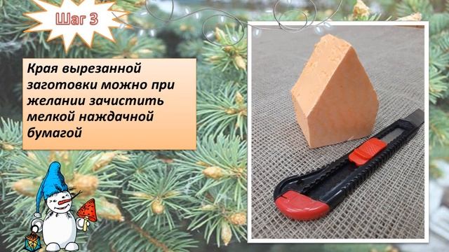 Мастер-класс "Сказочный домик" смотреть онлайн