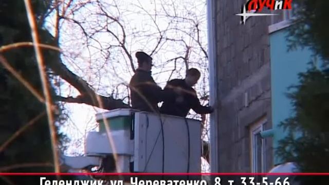 «Луч и К», электромонтаж, Геленджик (2010)