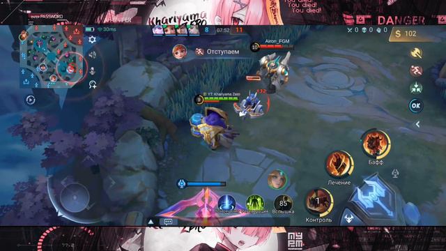 ЗОДИАКАЛЬНЫЙ ОБЛИК | МИНОТАВР "ТЕЛЕЦ" | MOBILE LEGENDS смотреть онлайн